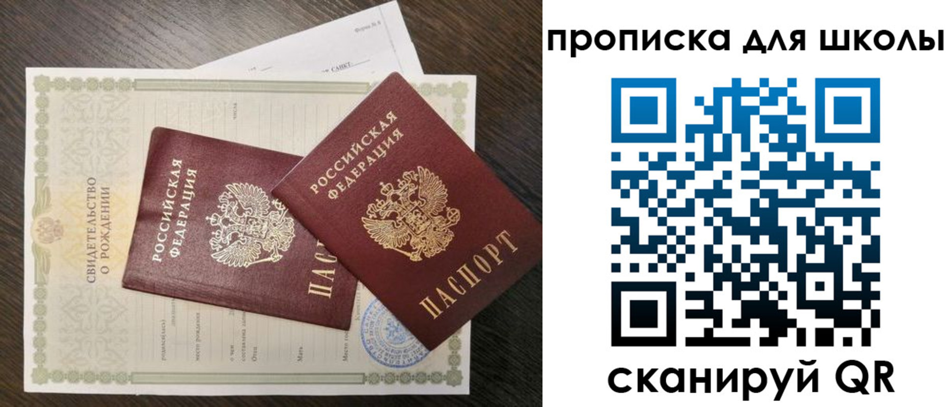 прописка гарантия в Дегтярске